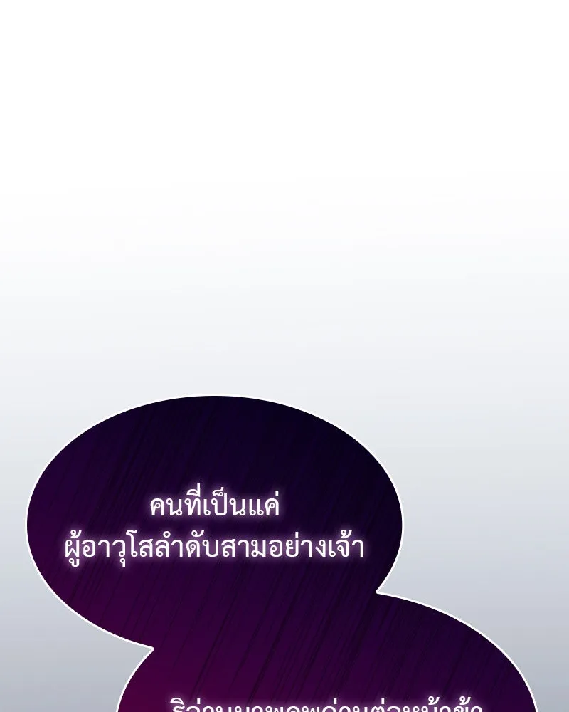 หน้า 166