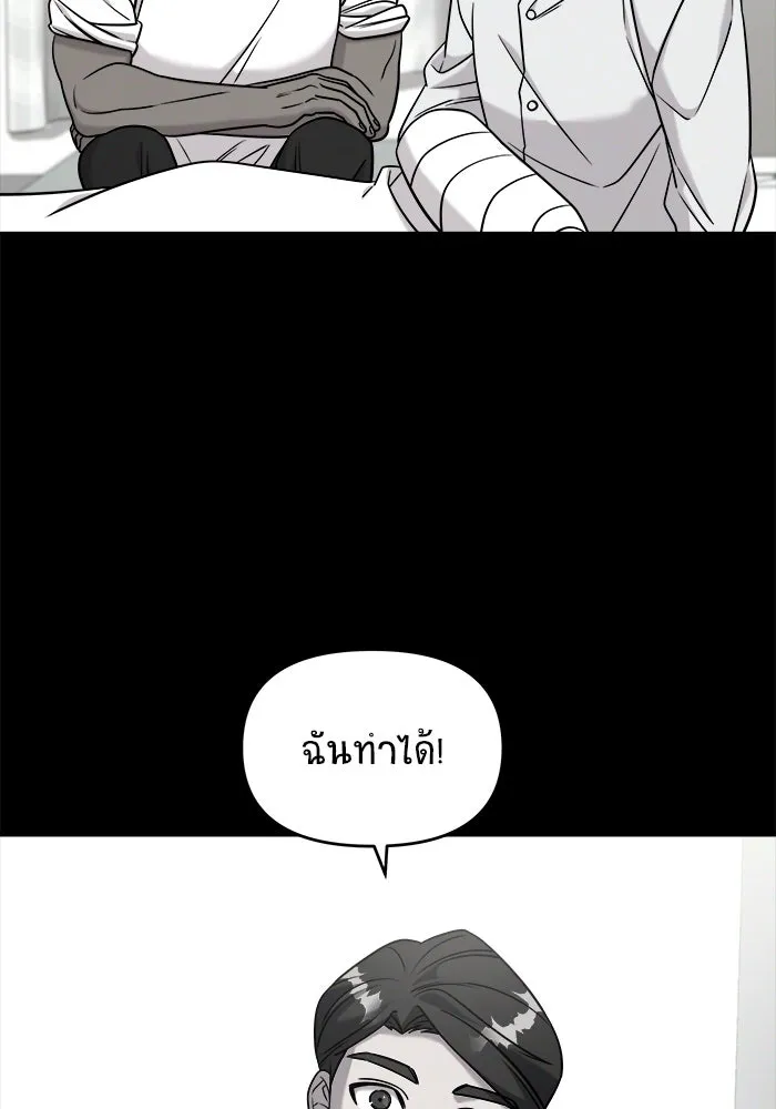 หน้า 115