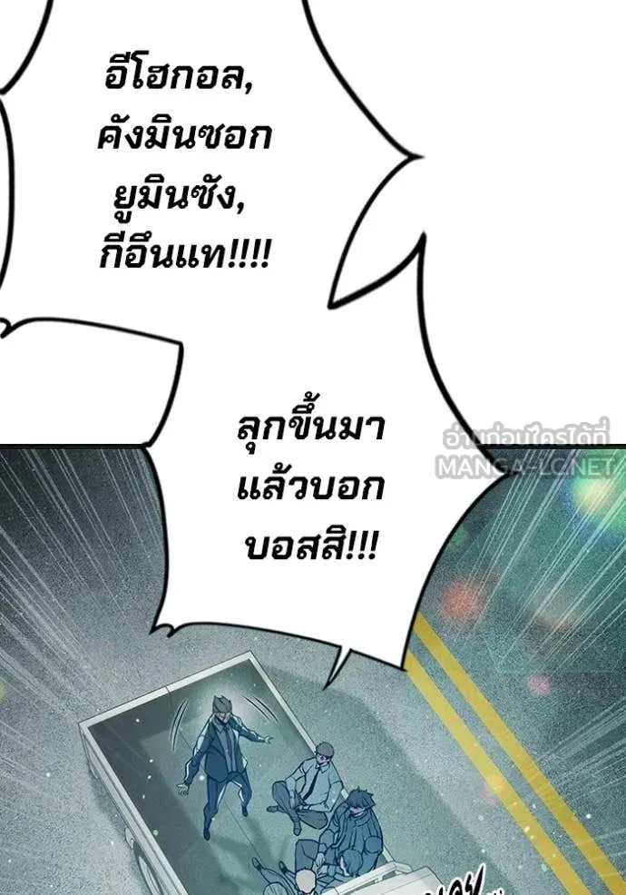 หน้า 195