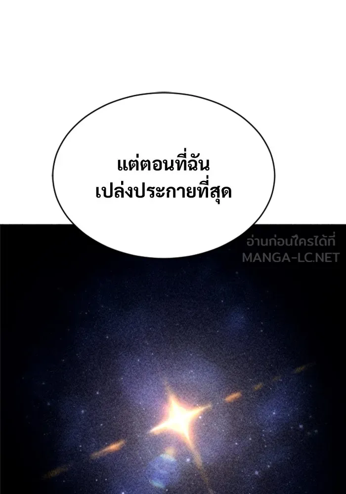 หน้า 99
