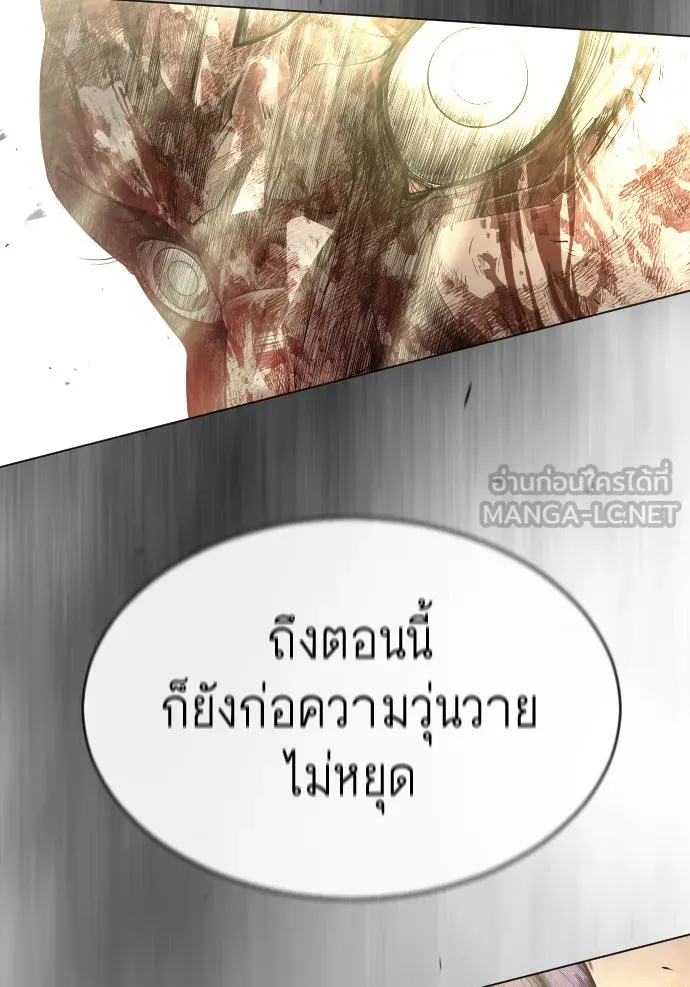 หน้า 234