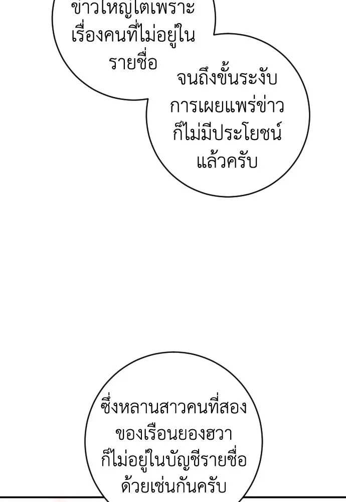 หน้า 97
