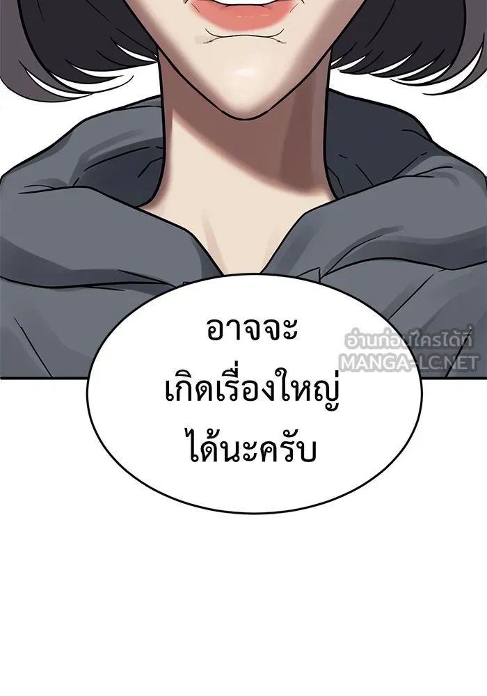 หน้า 174