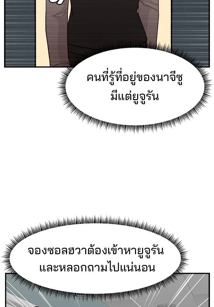 หน้า 113