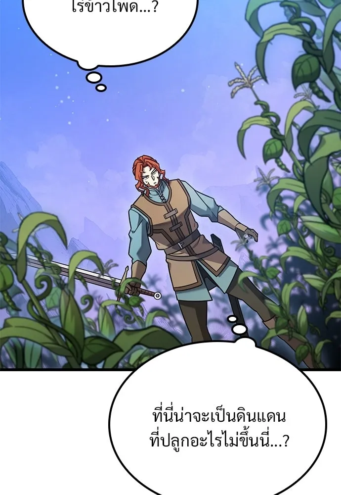 หน้า 110