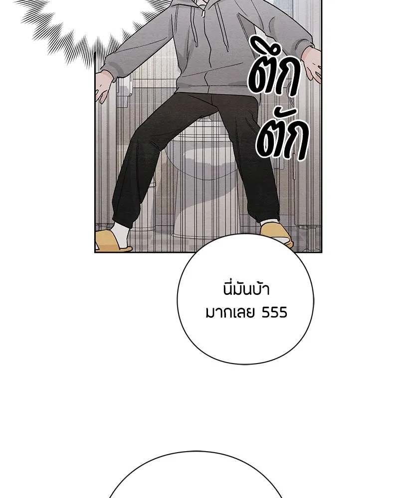 หน้า 86