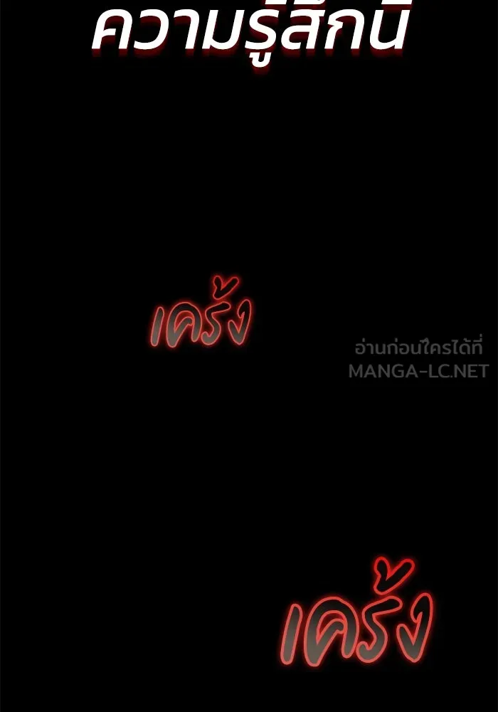 หน้า 102