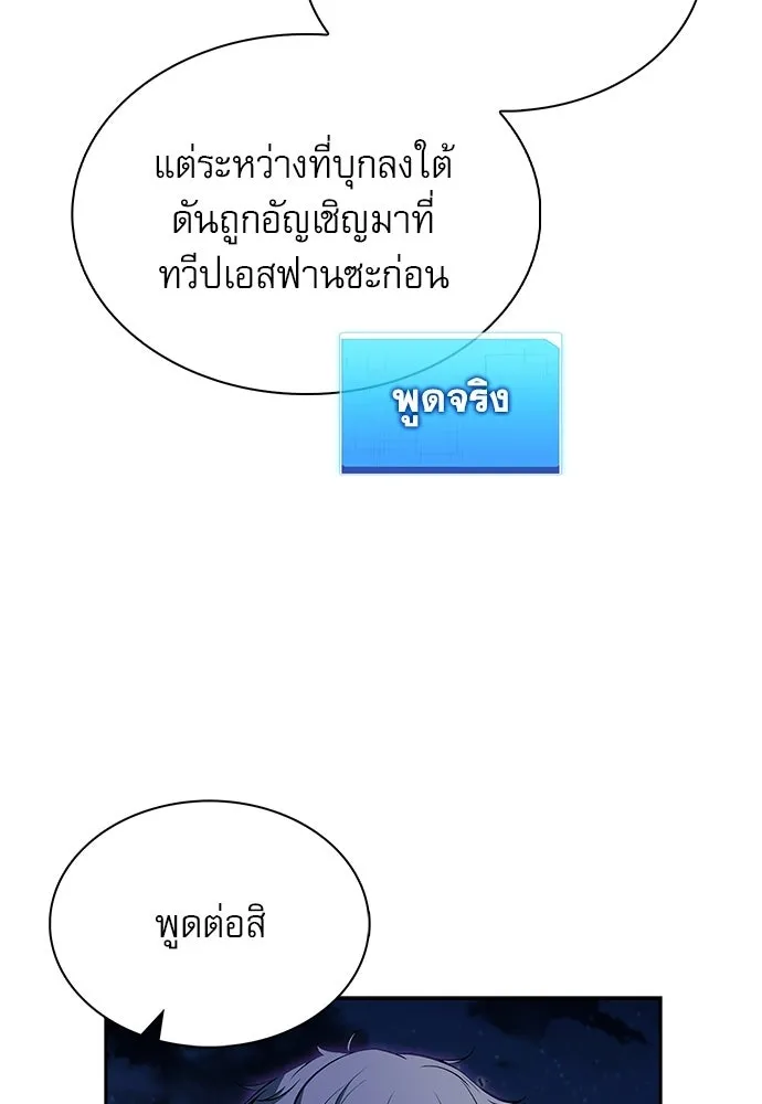 หน้า 136