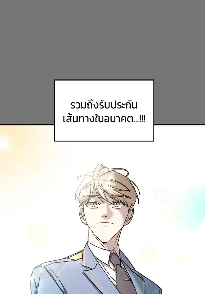หน้า 103