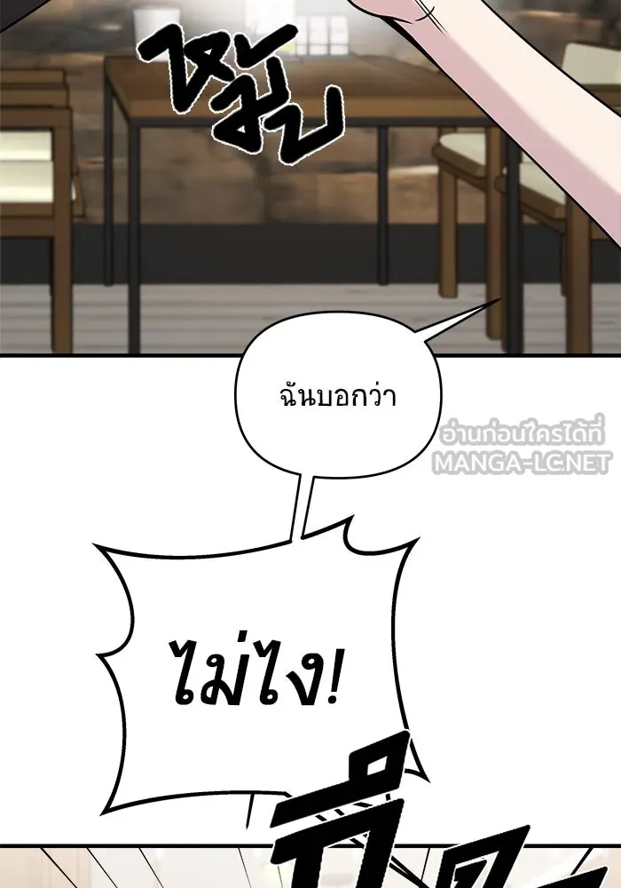 หน้า 120