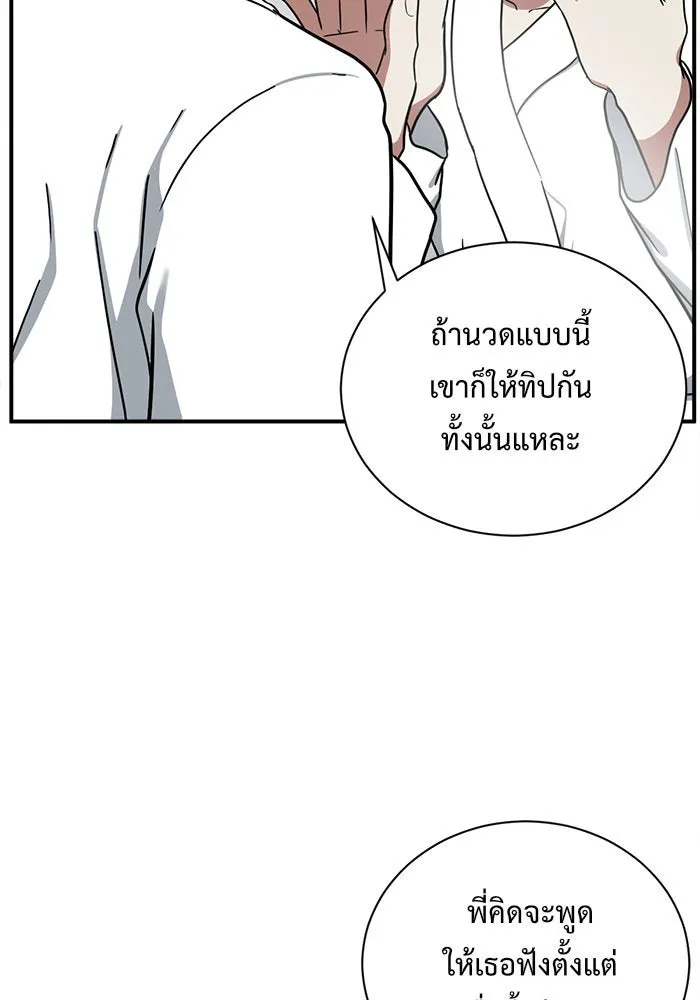 หน้า 104