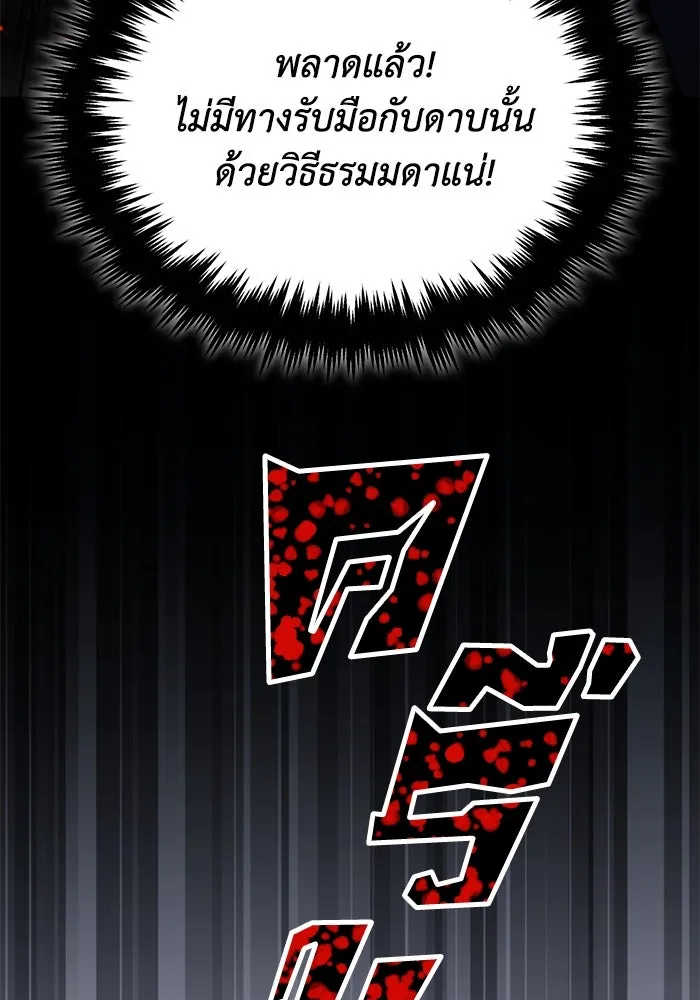 หน้า 133