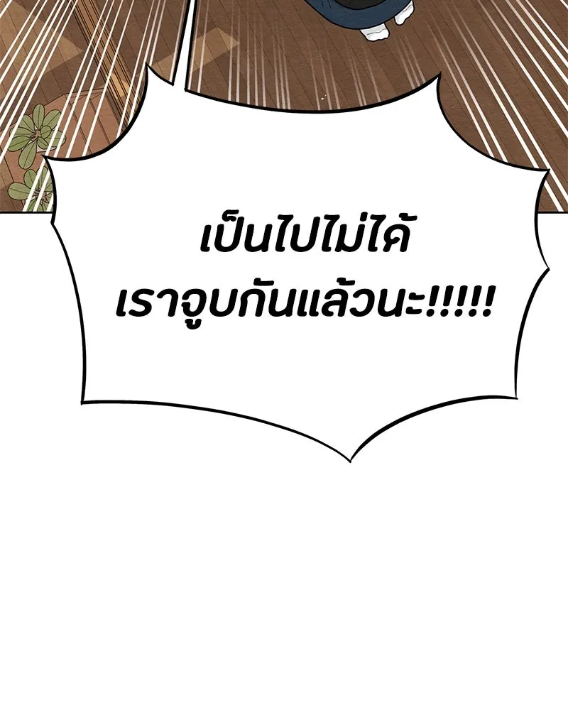 หน้า 97