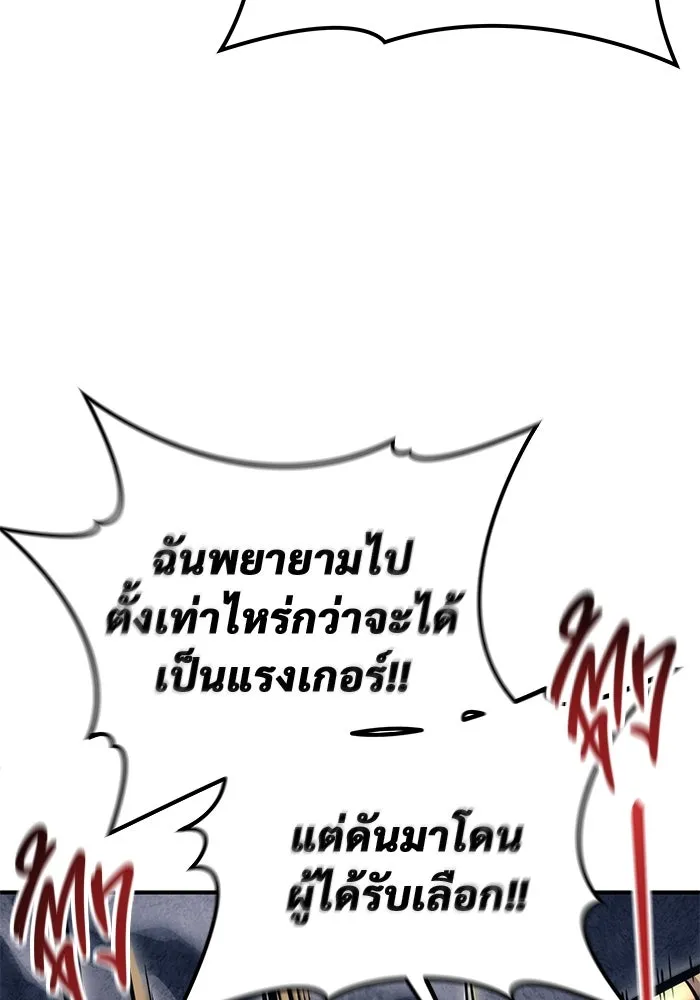 หน้า 137