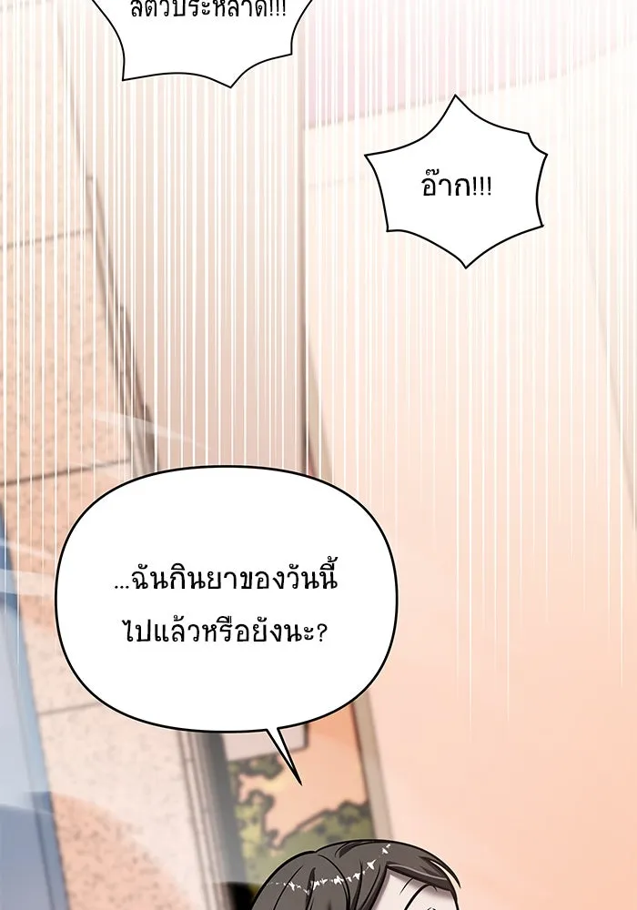 หน้า 88