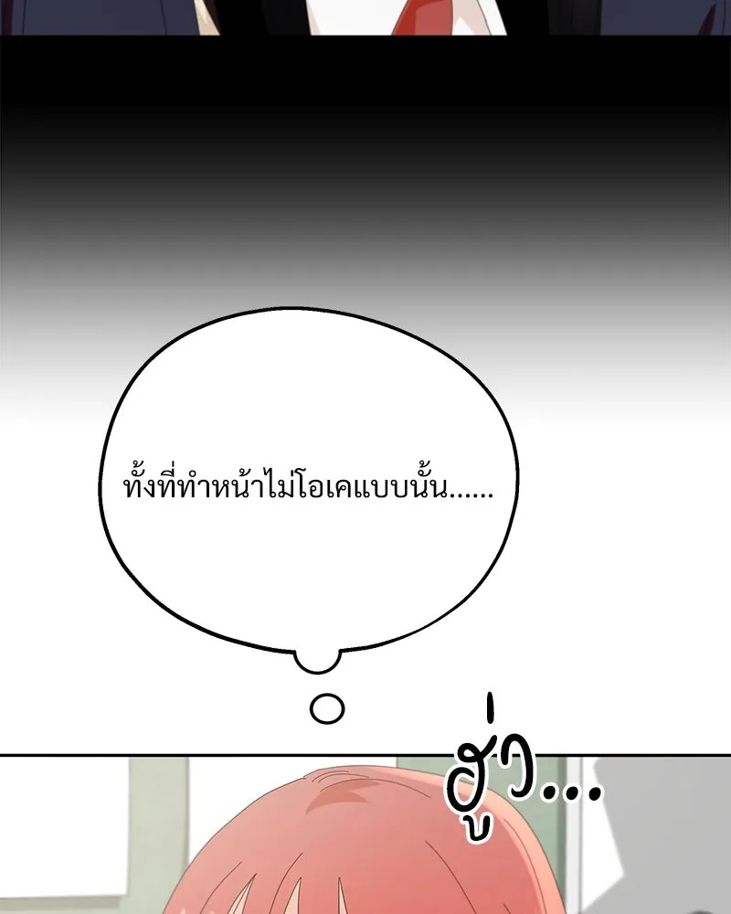หน้า 95