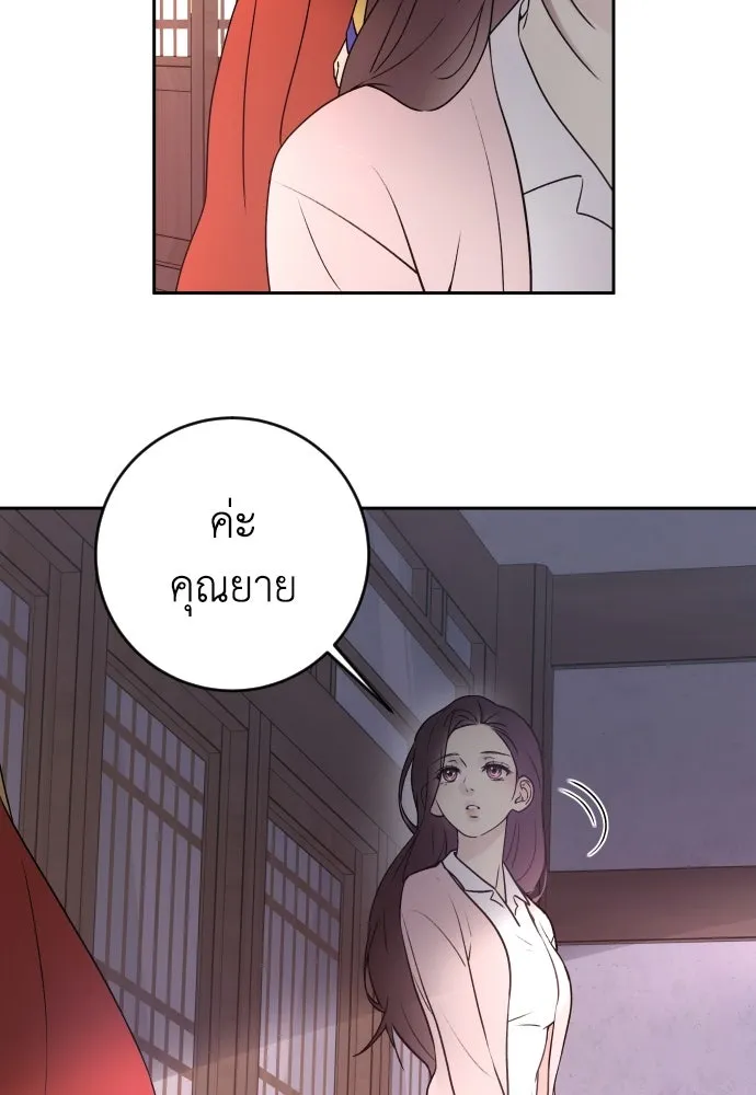 หน้า 112