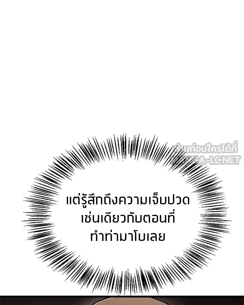 หน้า 123