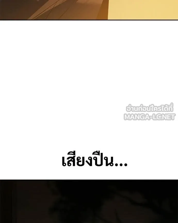 หน้า 198