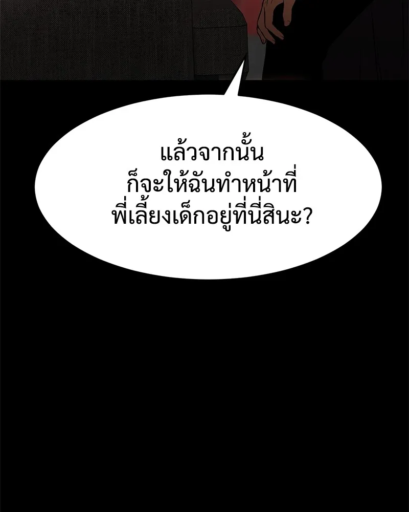 หน้า 146