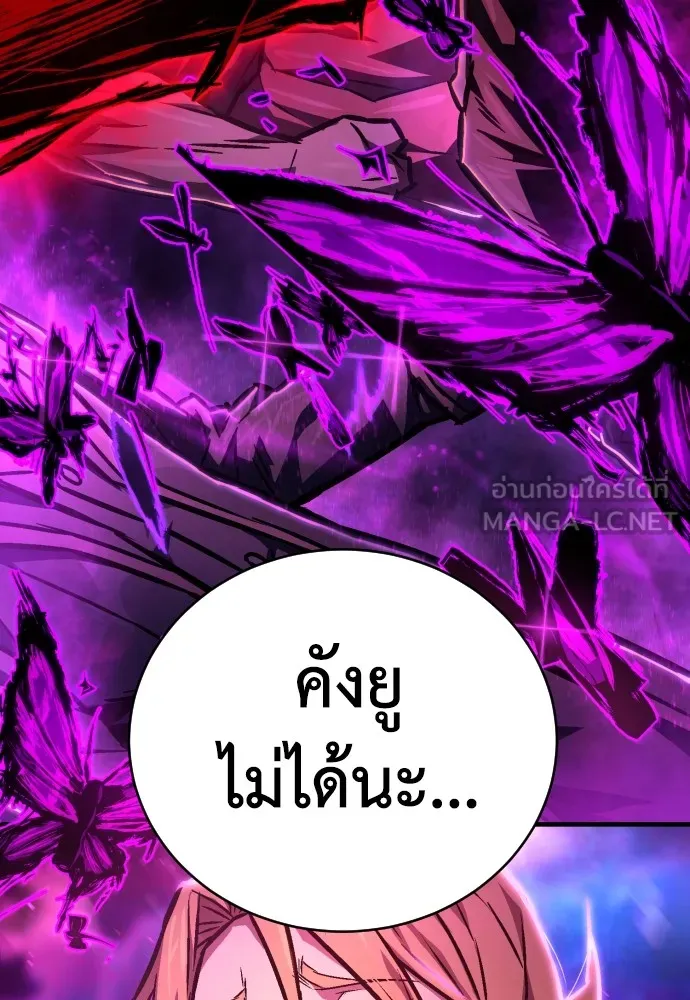 หน้า 114