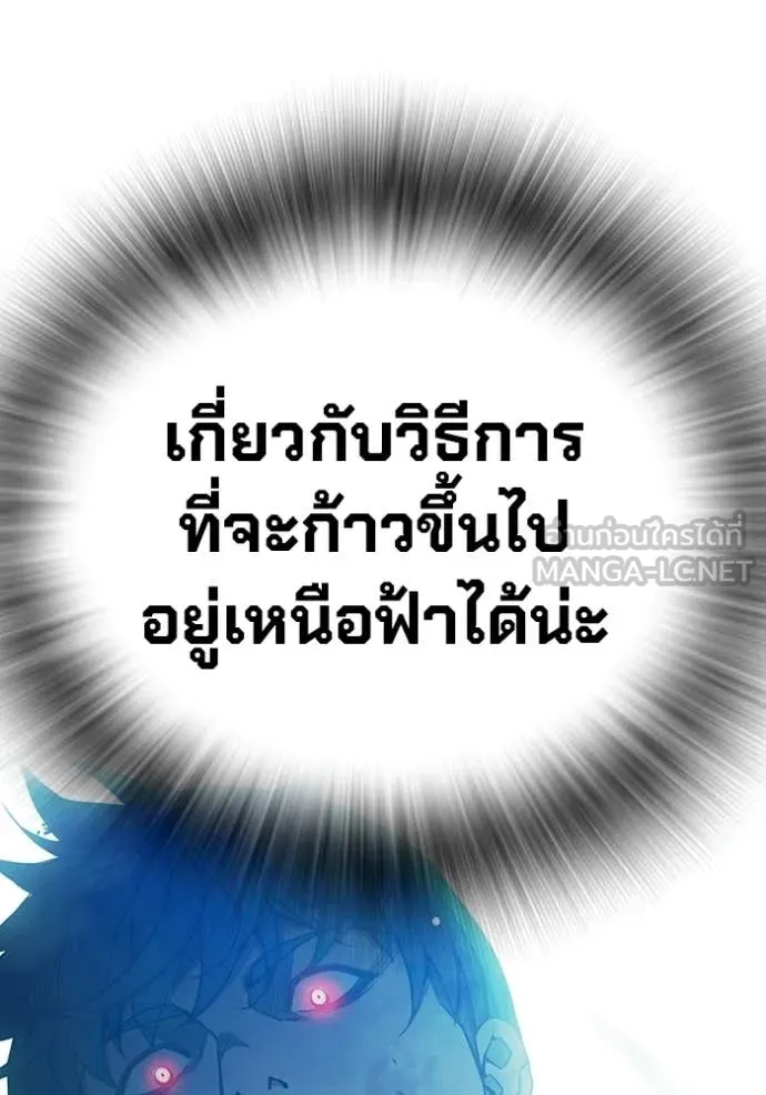 หน้า 212