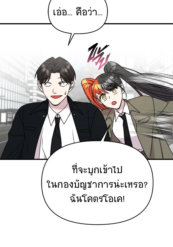 หน้า 80