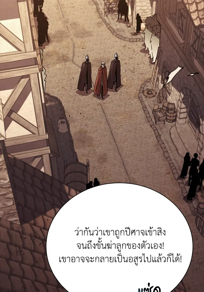 หน้า 80