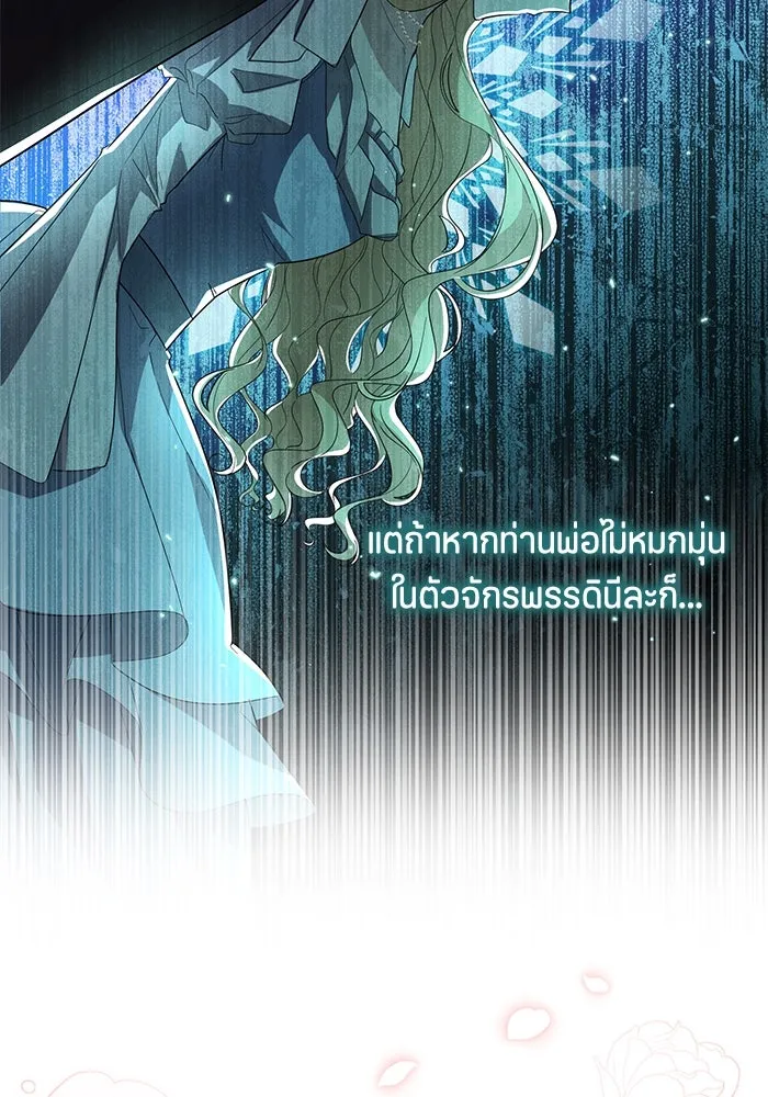 หน้า 97