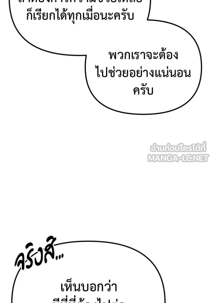 หน้า 160