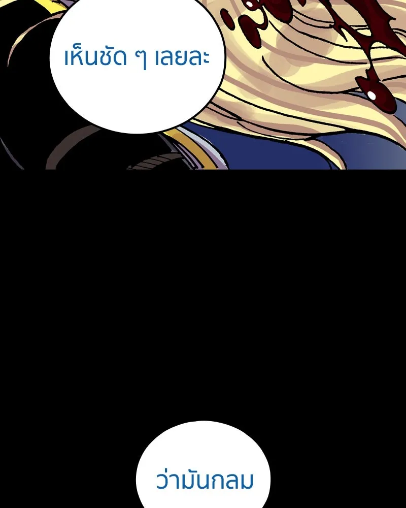 หน้า 70