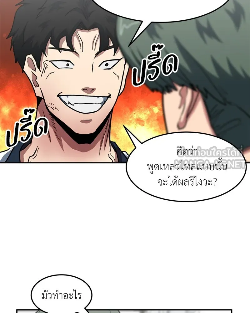 หน้า 78
