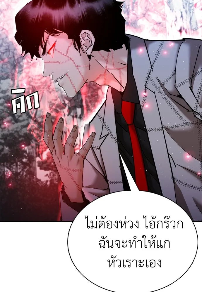 หน้า 160