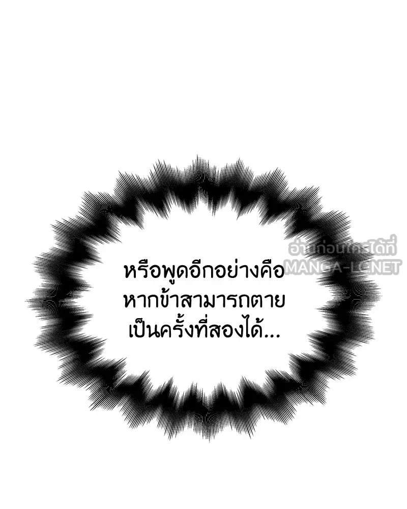 หน้า 204