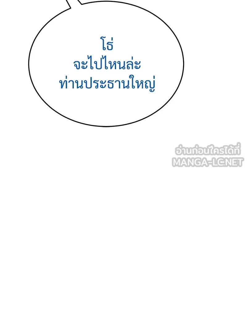หน้า 183