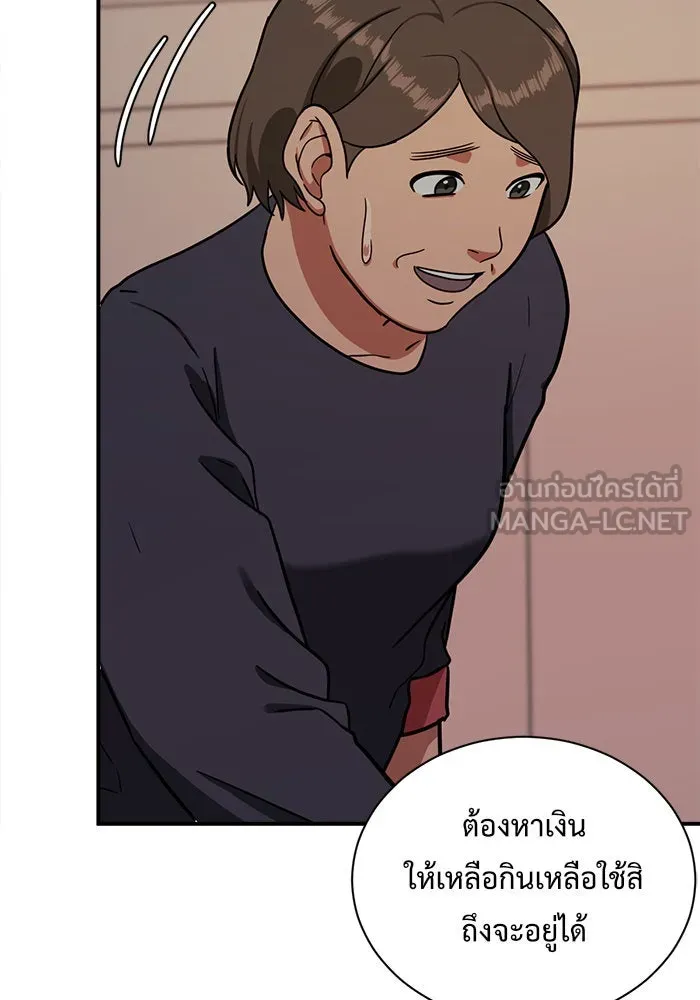 หน้า 93