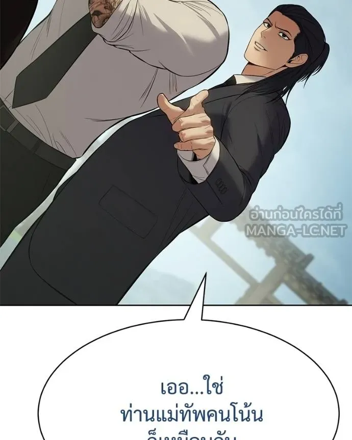หน้า 129