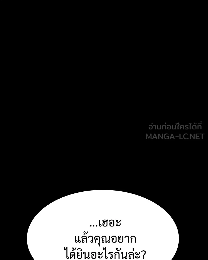 หน้า 153