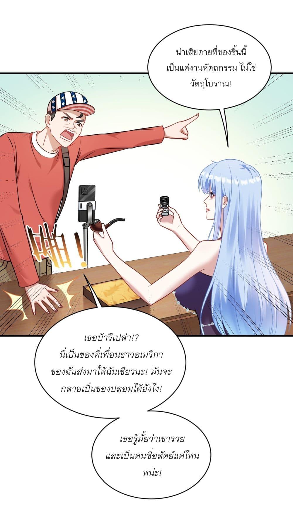 หน้า 42