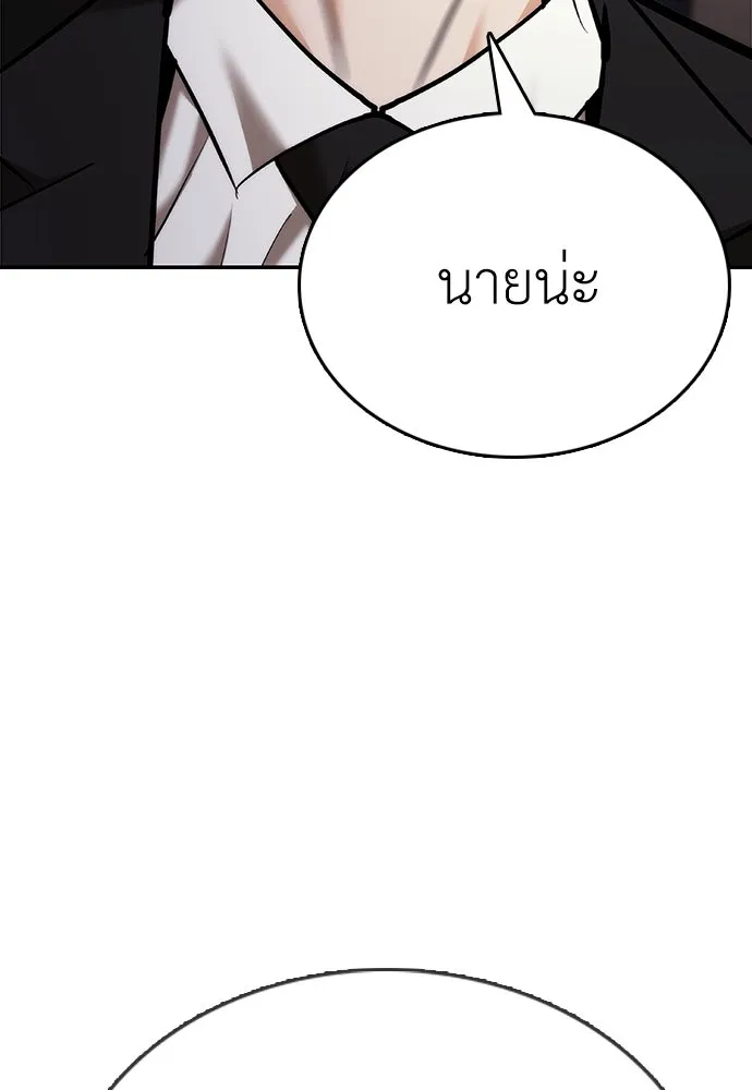 หน้า 158