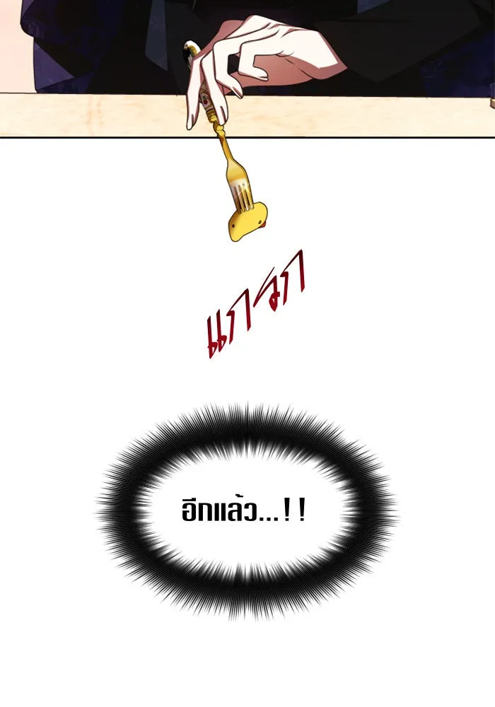 หน้า 130