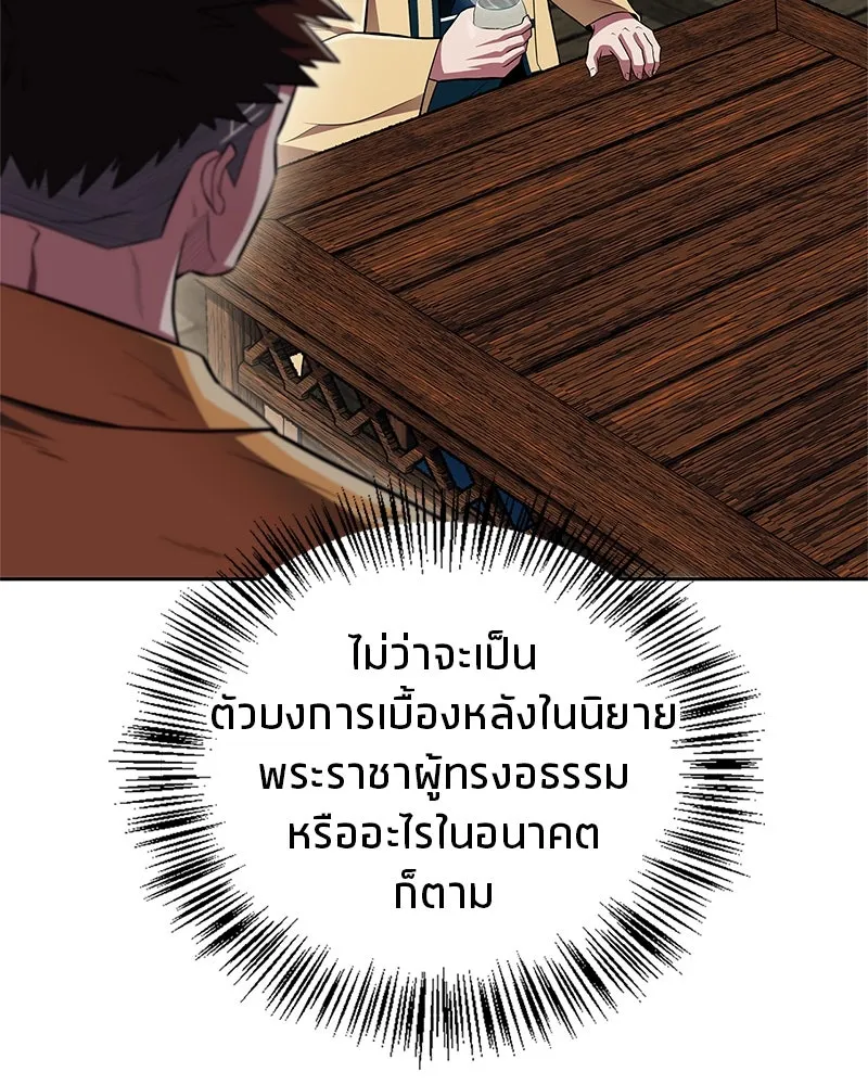 หน้า 119