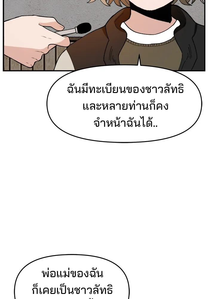 หน้า 121