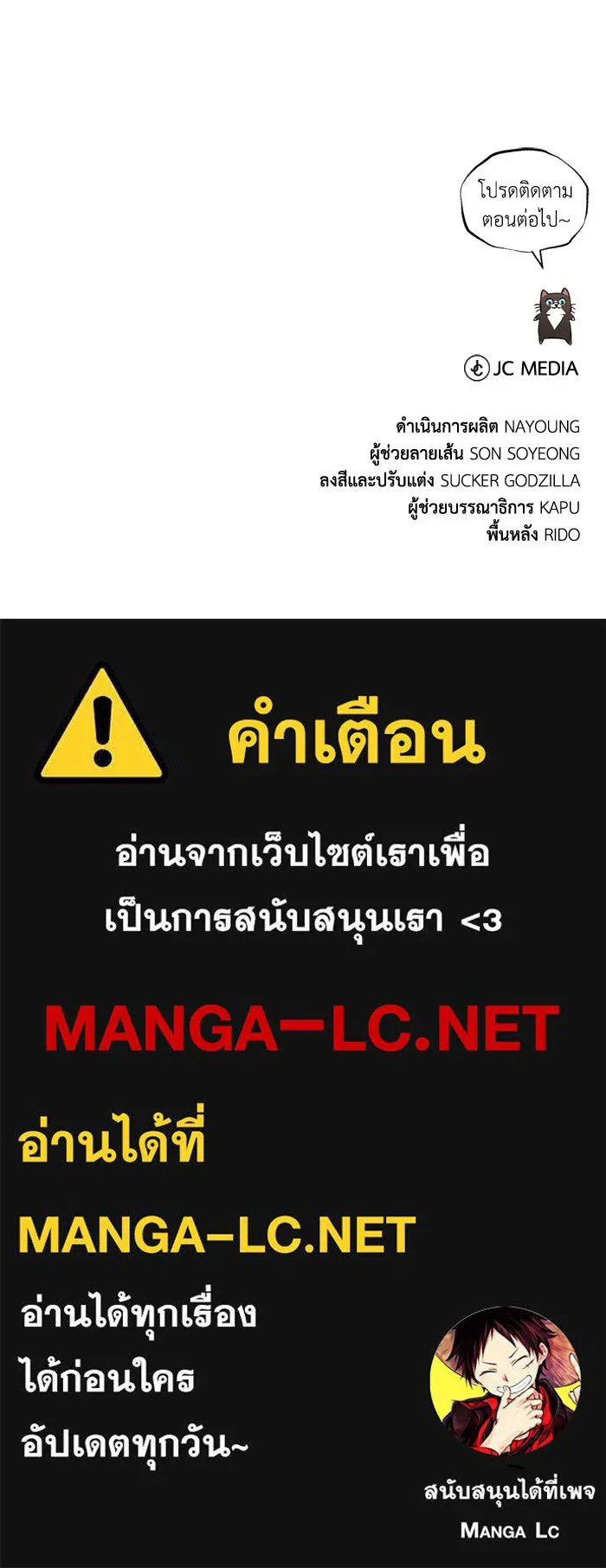 หน้า 187