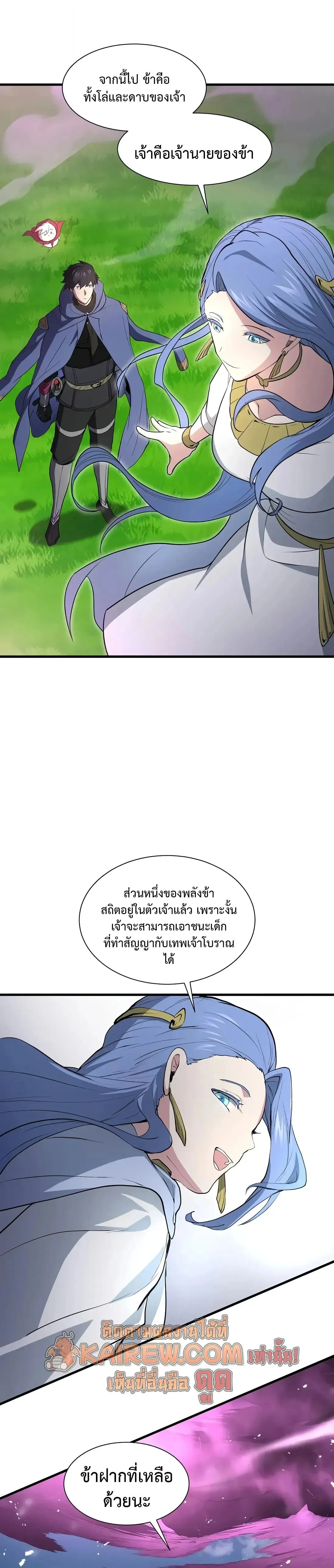 หน้า 32