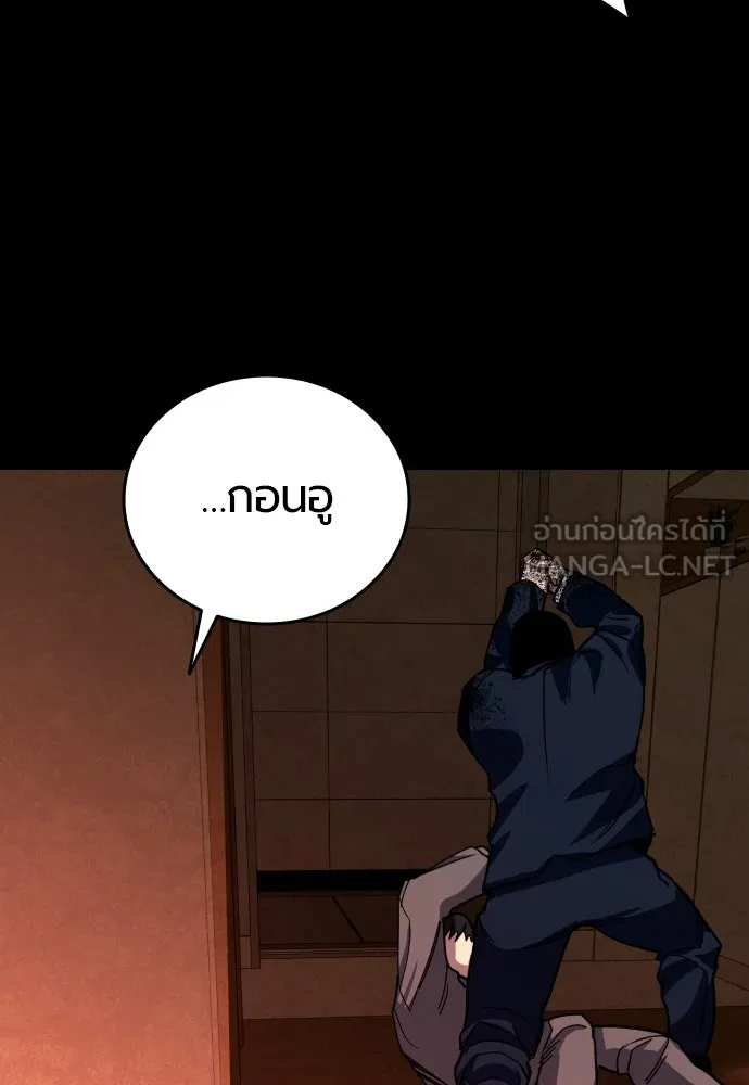 หน้า 189