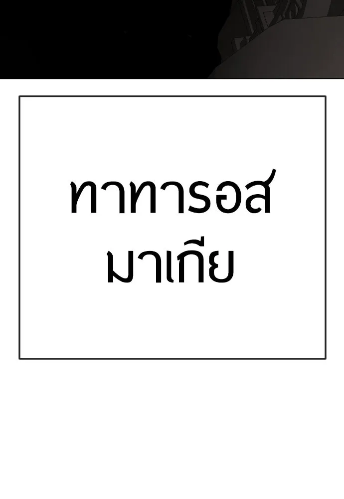 หน้า 170