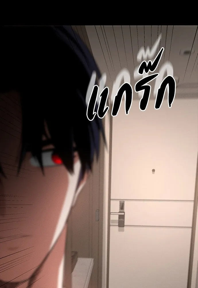 หน้า 133
