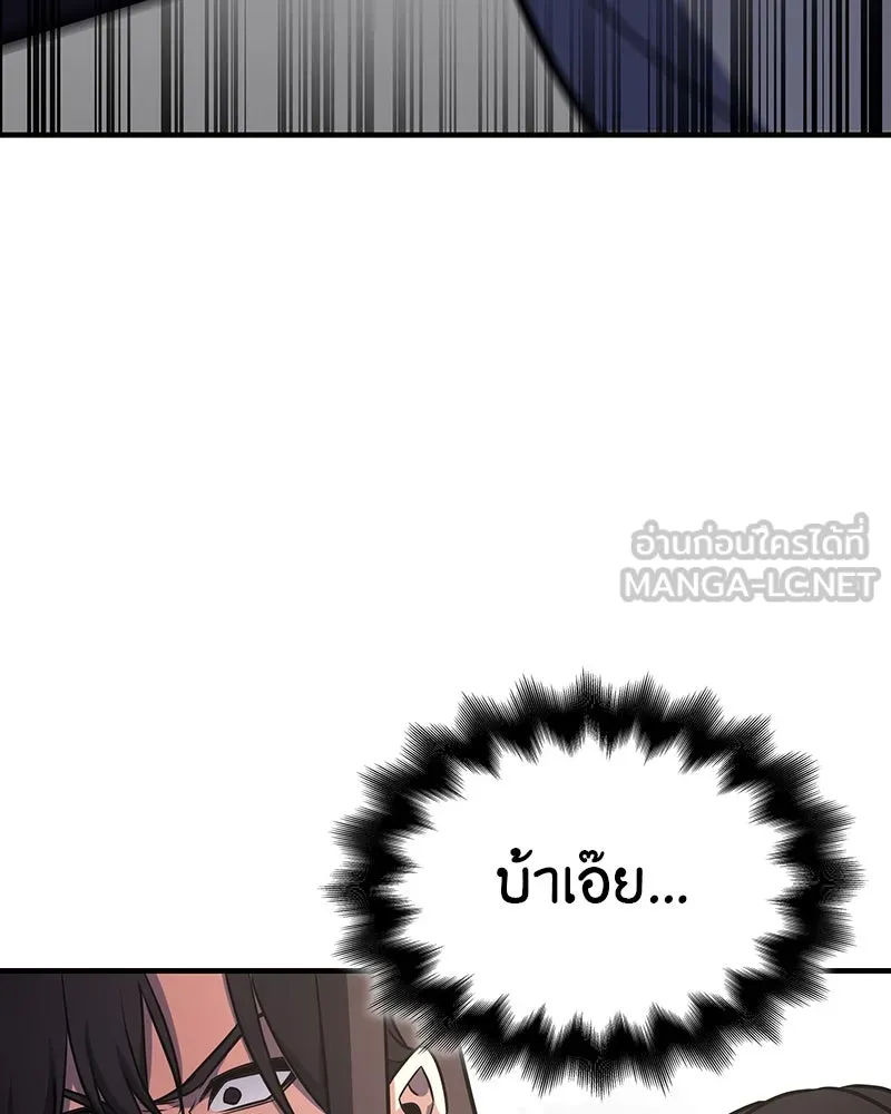 หน้า 333