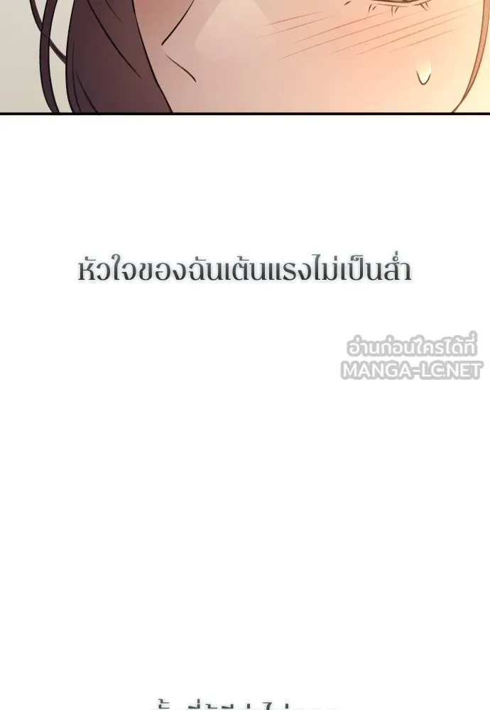 หน้า 102